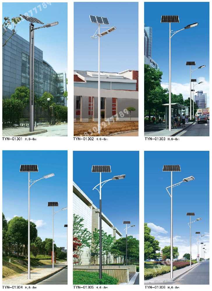 合山市市政道路太阳能路灯
